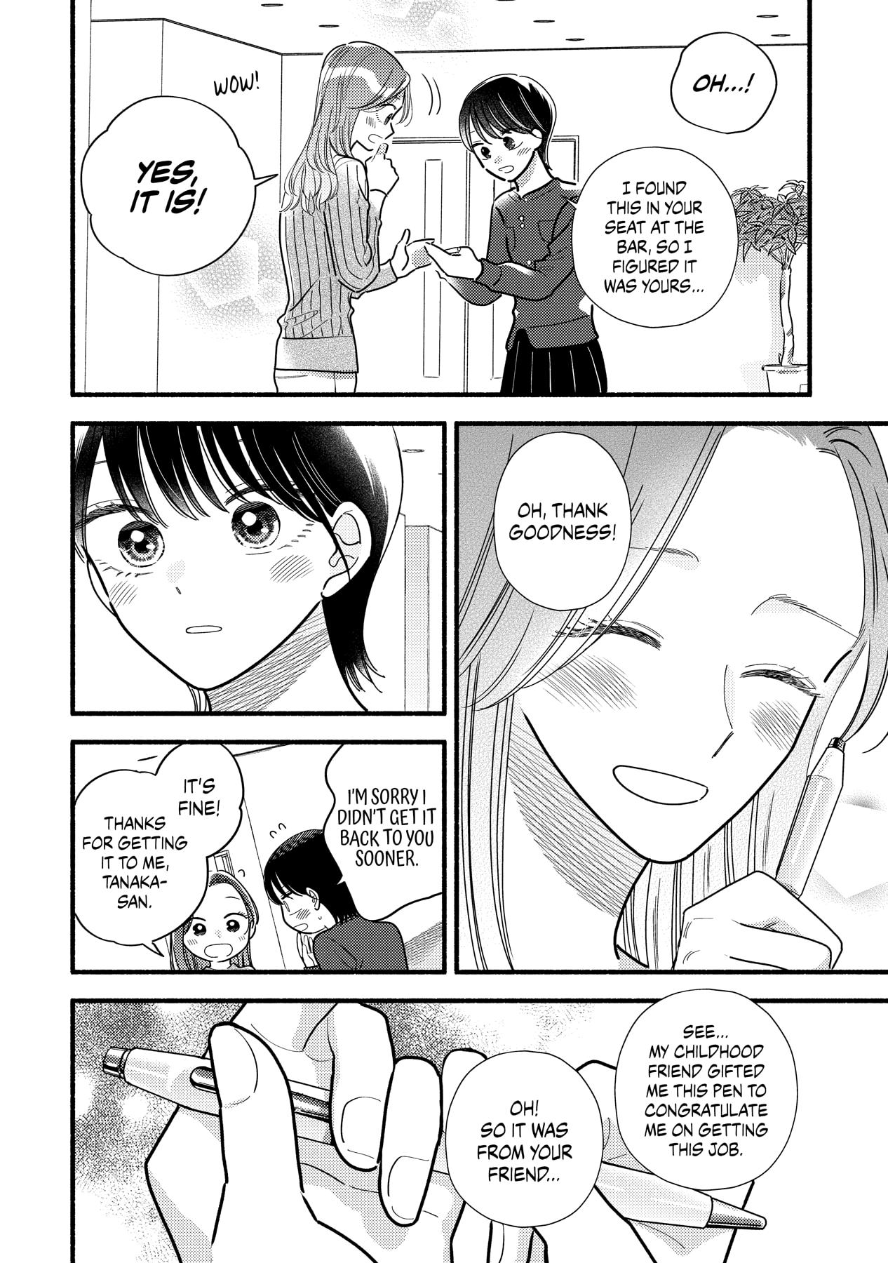 Mobuko's Love Chapter 71 #25