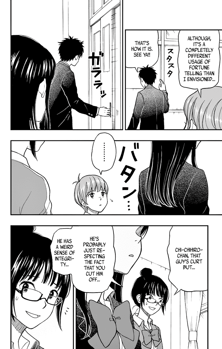 Yugami-Kun Ni Wa Tomodachi Ga Inai Chapter 58 #26