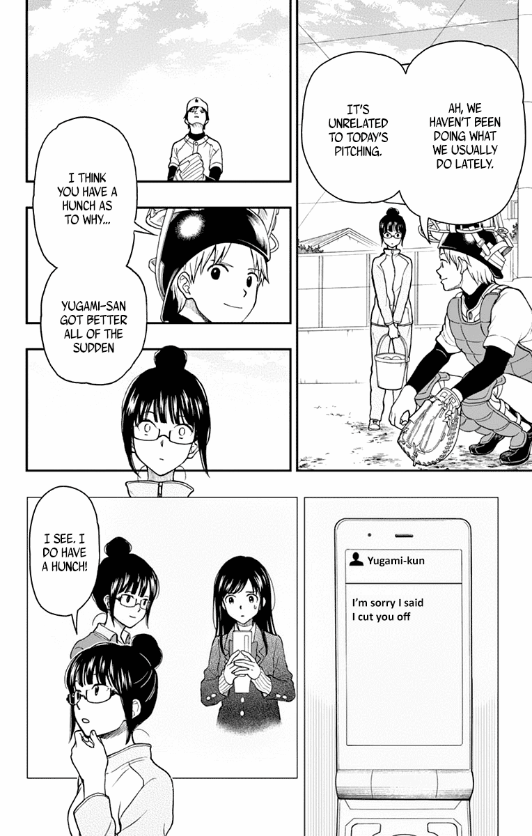 Yugami-Kun Ni Wa Tomodachi Ga Inai Chapter 58 #30