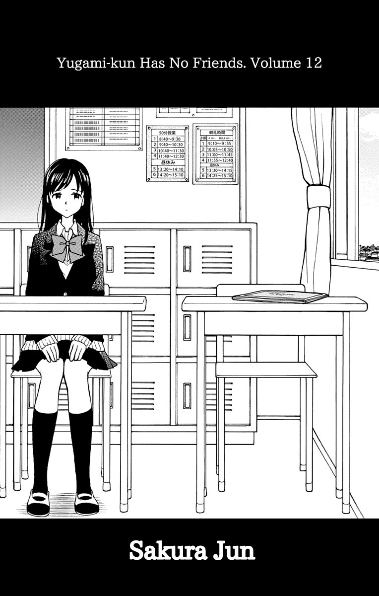 Yugami-Kun Ni Wa Tomodachi Ga Inai Chapter 57 #2