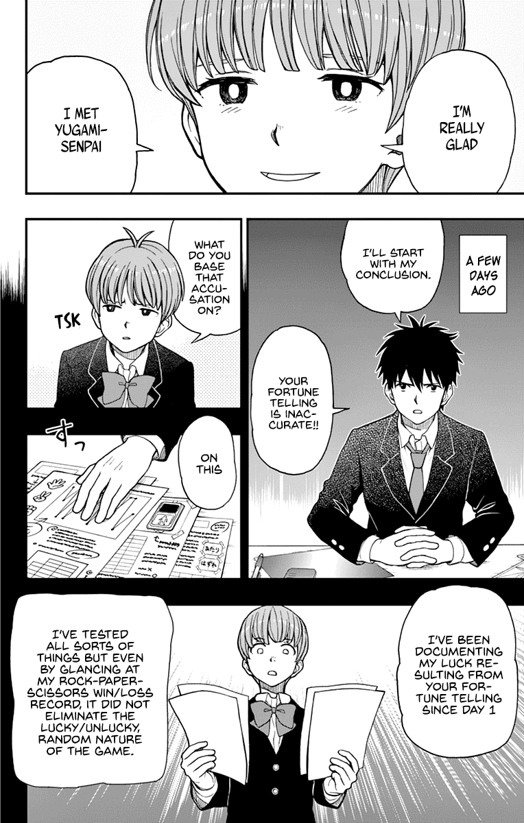 Yugami-Kun Ni Wa Tomodachi Ga Inai Chapter 57 #20