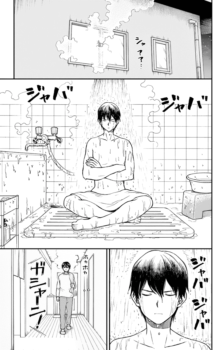 Yugami-Kun Ni Wa Tomodachi Ga Inai Chapter 57 #23