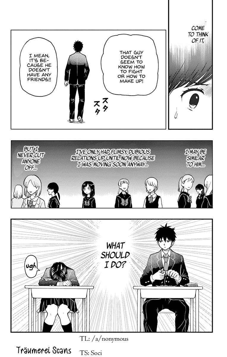 Yugami-Kun Ni Wa Tomodachi Ga Inai Chapter 57 #30