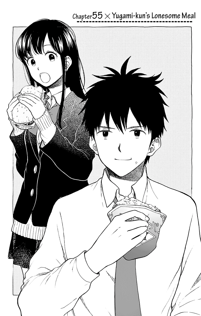 Yugami-Kun Ni Wa Tomodachi Ga Inai Chapter 55 #5