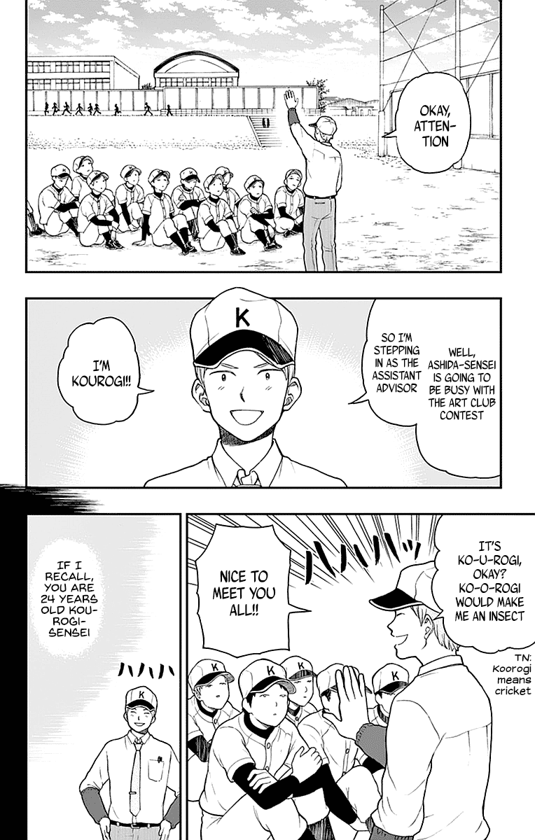 Yugami-Kun Ni Wa Tomodachi Ga Inai Chapter 55 #6