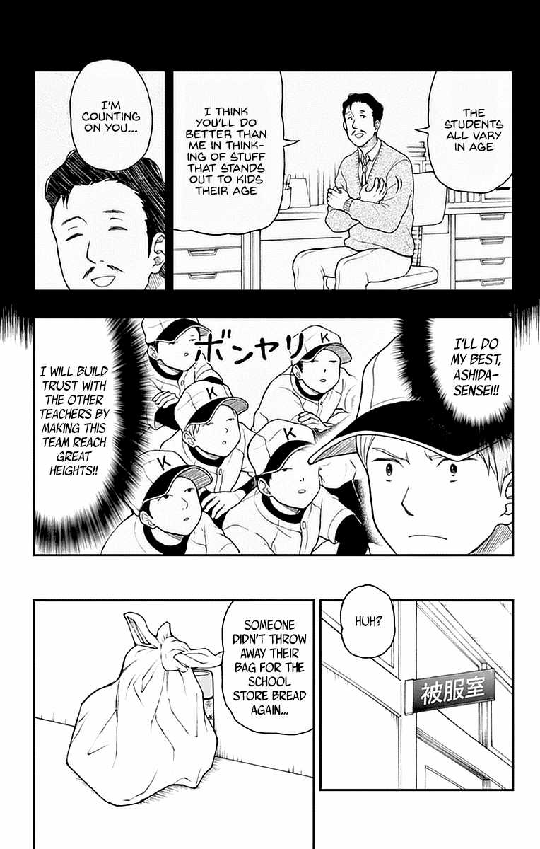 Yugami-Kun Ni Wa Tomodachi Ga Inai Chapter 55 #7