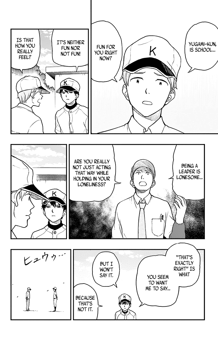 Yugami-Kun Ni Wa Tomodachi Ga Inai Chapter 55 #10