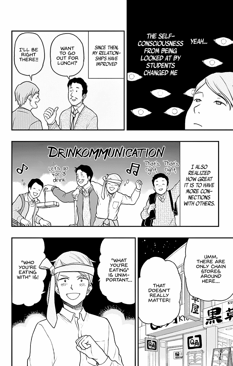 Yugami-Kun Ni Wa Tomodachi Ga Inai Chapter 55 #14