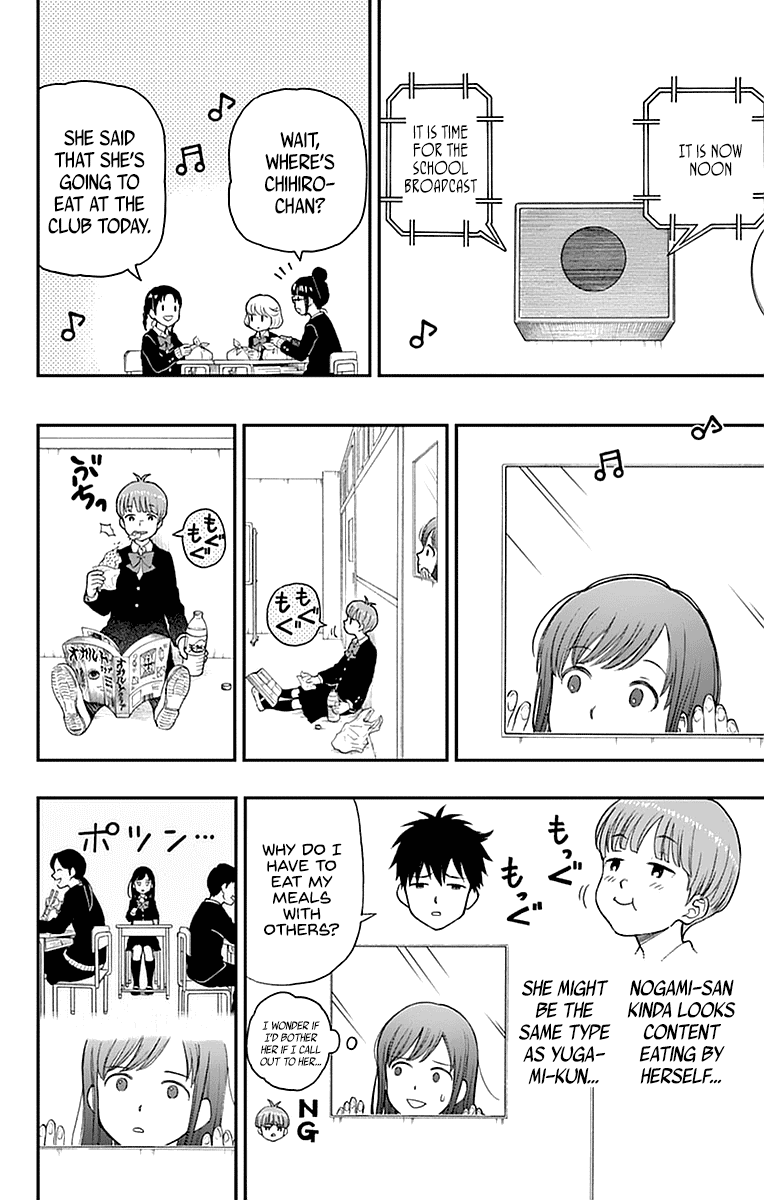 Yugami-Kun Ni Wa Tomodachi Ga Inai Chapter 55 #16