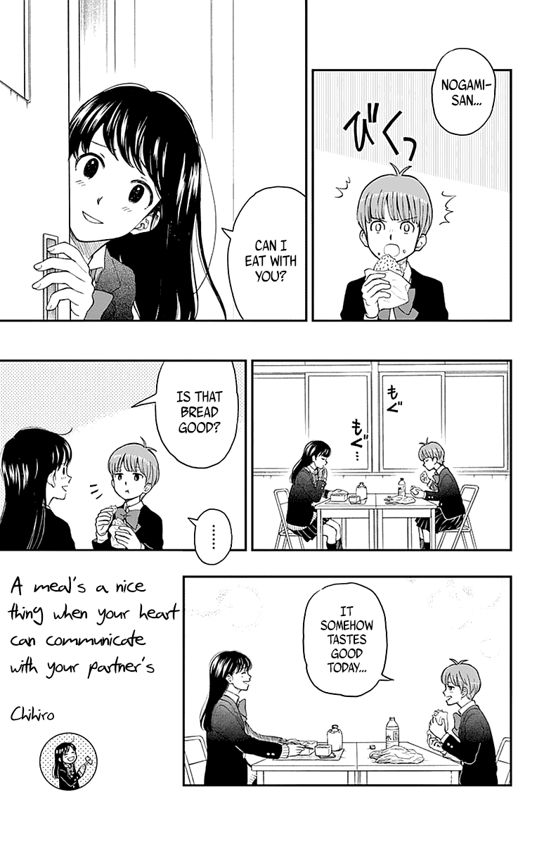 Yugami-Kun Ni Wa Tomodachi Ga Inai Chapter 55 #17