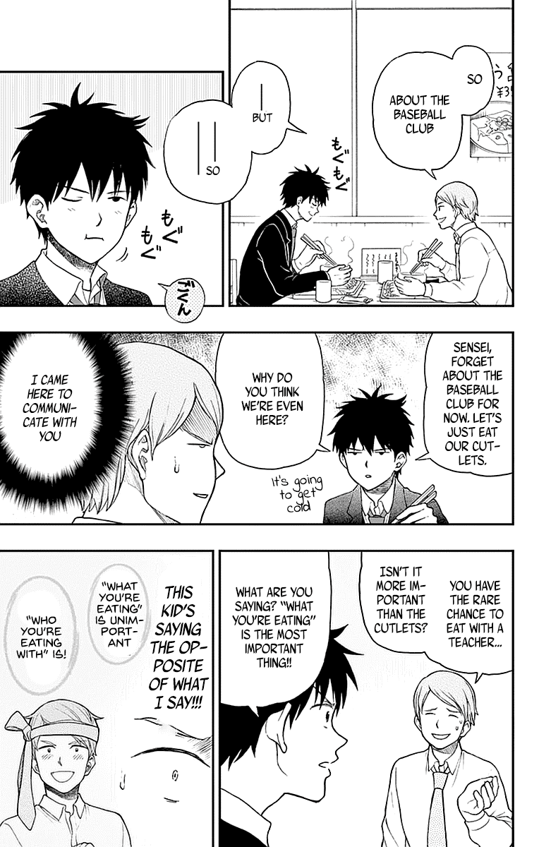 Yugami-Kun Ni Wa Tomodachi Ga Inai Chapter 55 #19