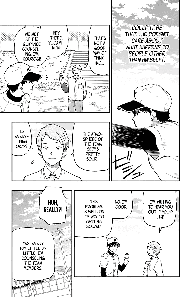 Yugami-Kun Ni Wa Tomodachi Ga Inai Chapter 54 #9