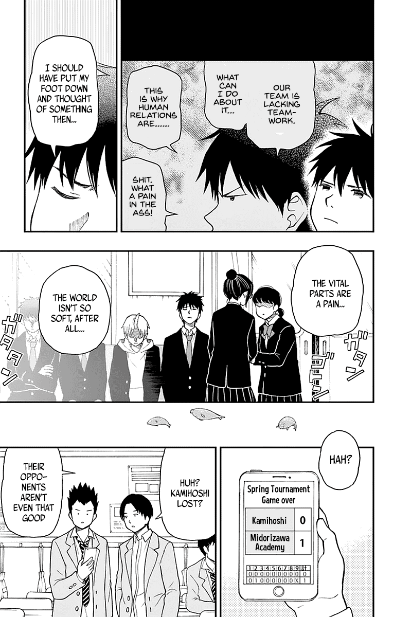 Yugami-Kun Ni Wa Tomodachi Ga Inai Chapter 53 #31