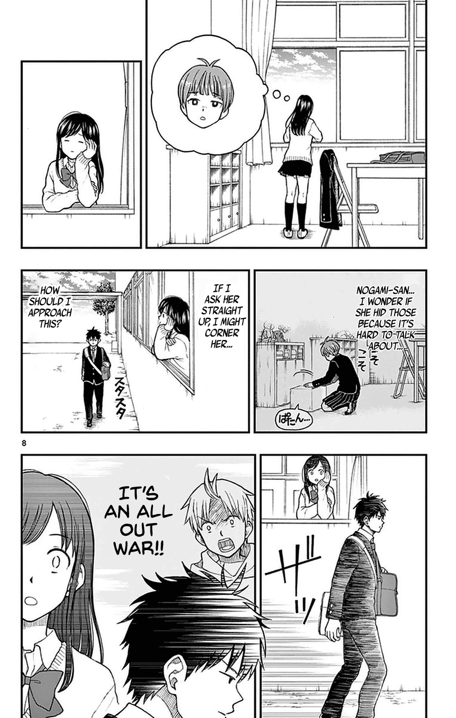 Yugami-Kun Ni Wa Tomodachi Ga Inai Chapter 51 #8