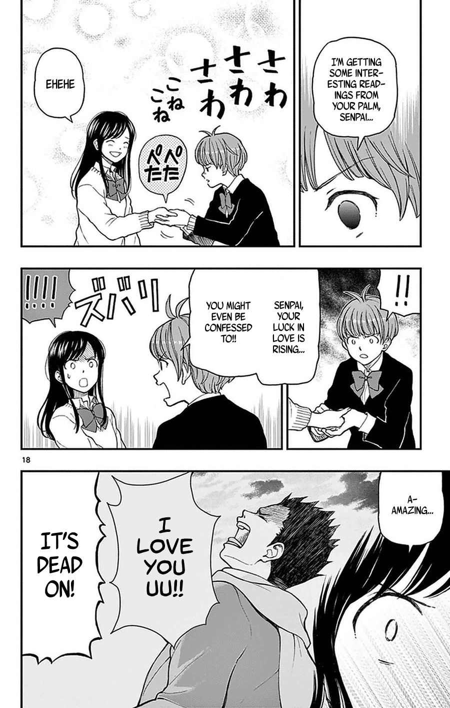 Yugami-Kun Ni Wa Tomodachi Ga Inai Chapter 51 #18