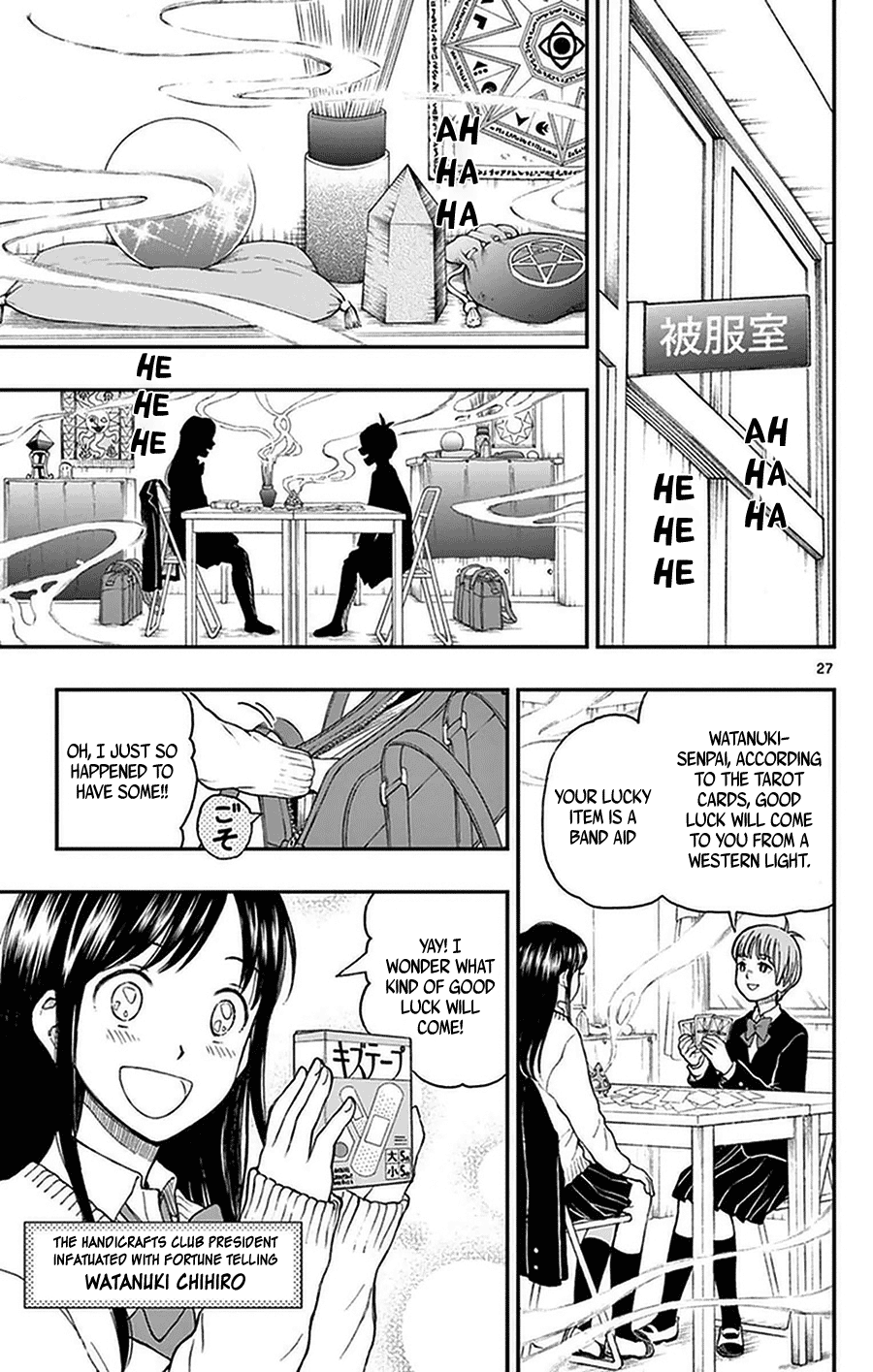 Yugami-Kun Ni Wa Tomodachi Ga Inai Chapter 51 #27