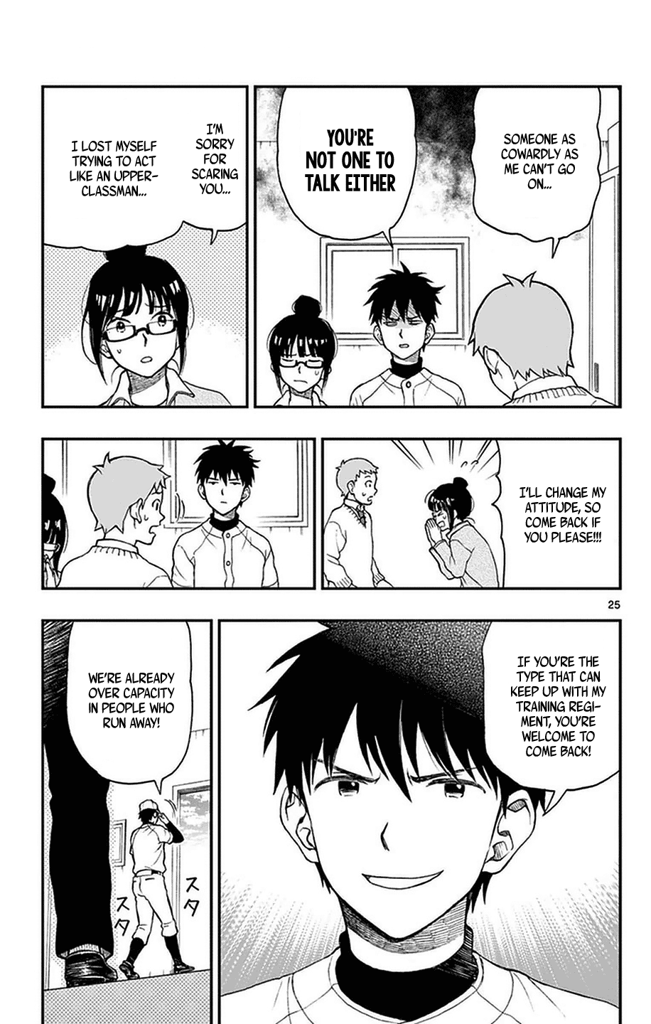 Yugami-Kun Ni Wa Tomodachi Ga Inai Chapter 49 #25