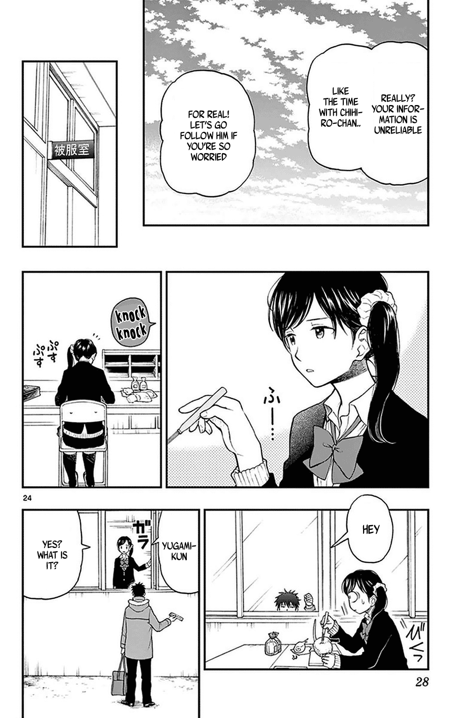 Yugami-Kun Ni Wa Tomodachi Ga Inai Chapter 47 #26