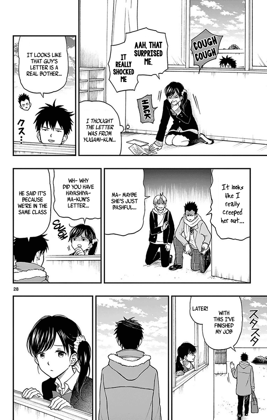 Yugami-Kun Ni Wa Tomodachi Ga Inai Chapter 47 #30