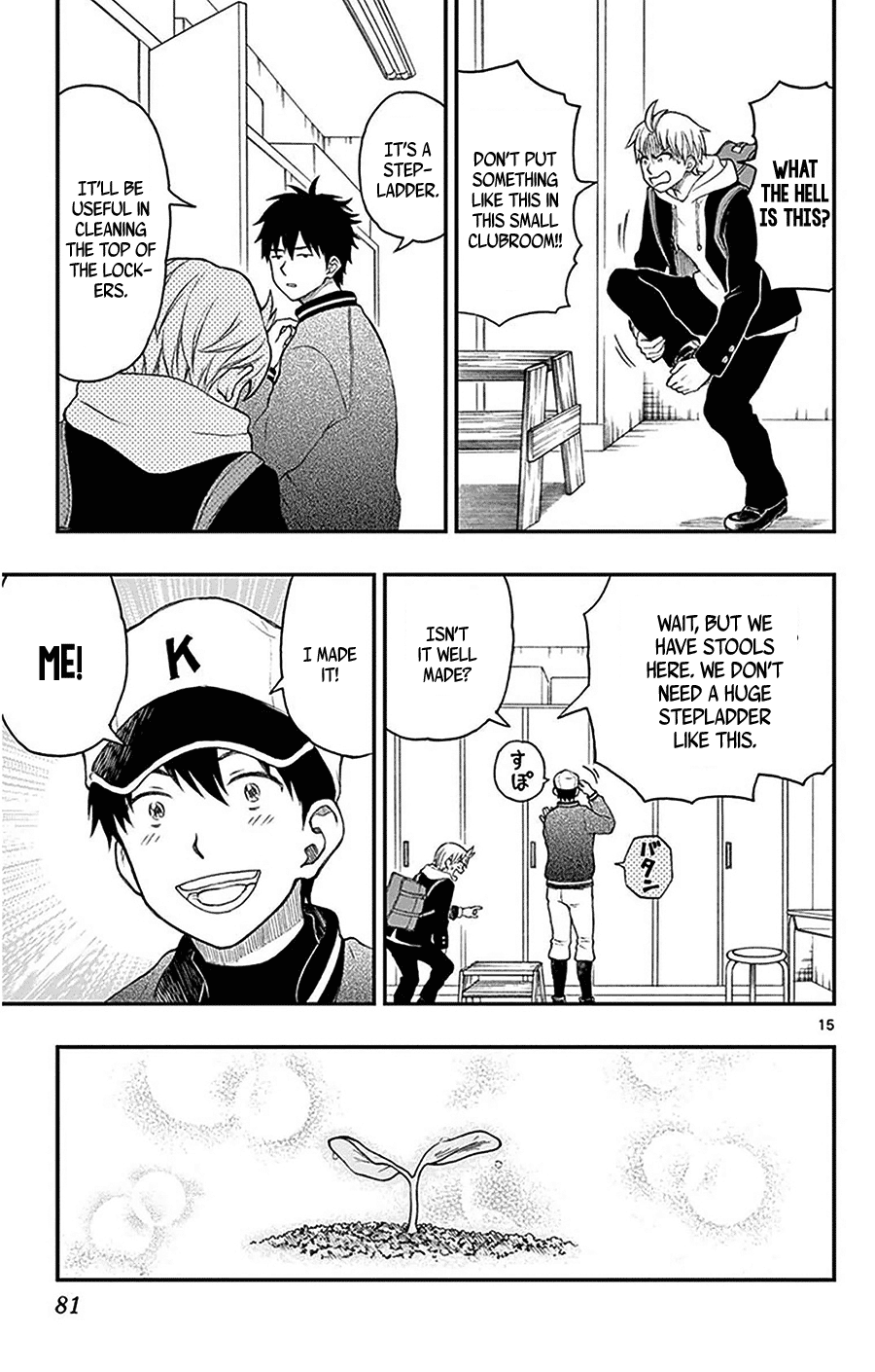 Yugami-Kun Ni Wa Tomodachi Ga Inai Chapter 44 #15