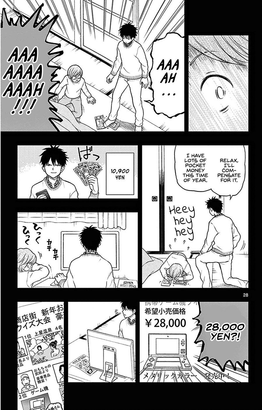 Yugami-Kun Ni Wa Tomodachi Ga Inai Chapter 43 #28