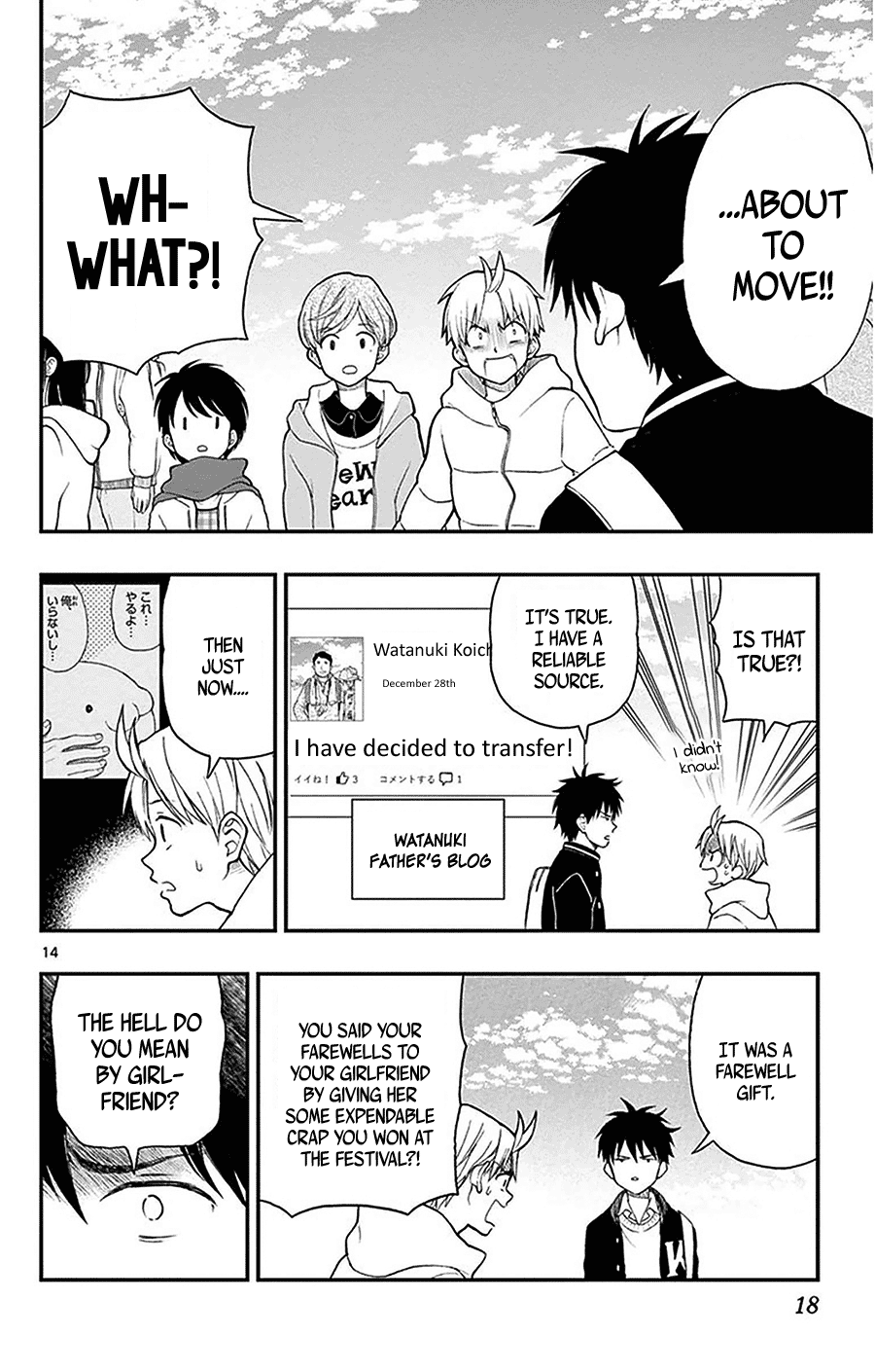 Yugami-Kun Ni Wa Tomodachi Ga Inai Chapter 42 #16