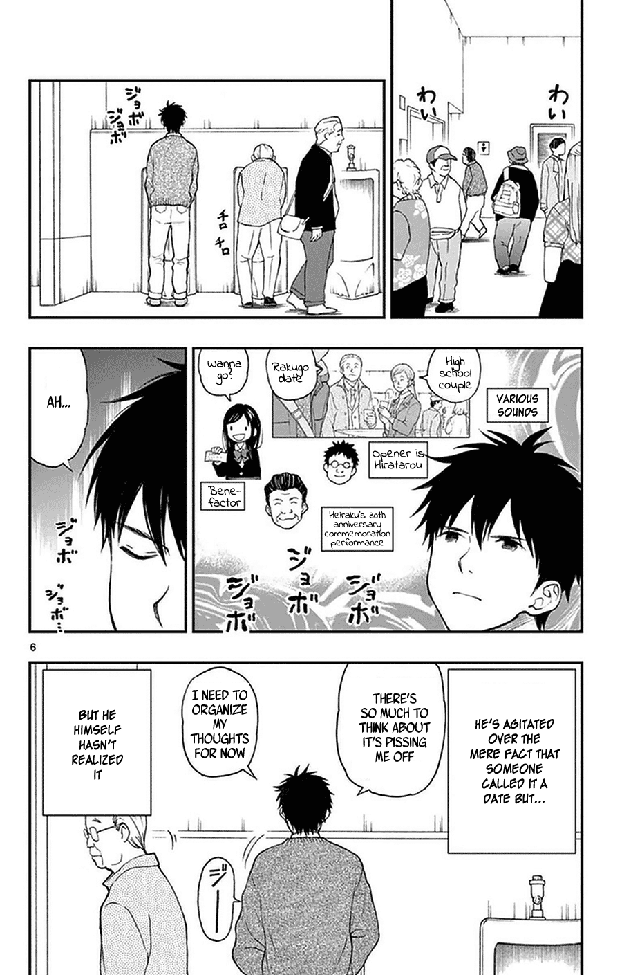 Yugami-Kun Ni Wa Tomodachi Ga Inai Chapter 39 #6