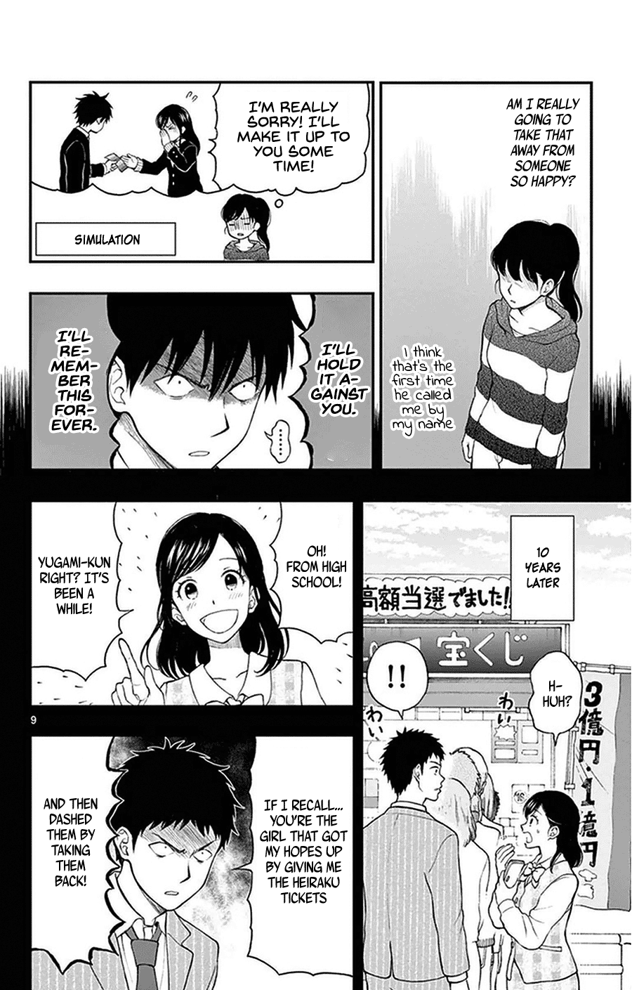 Yugami-Kun Ni Wa Tomodachi Ga Inai Chapter 38 #9