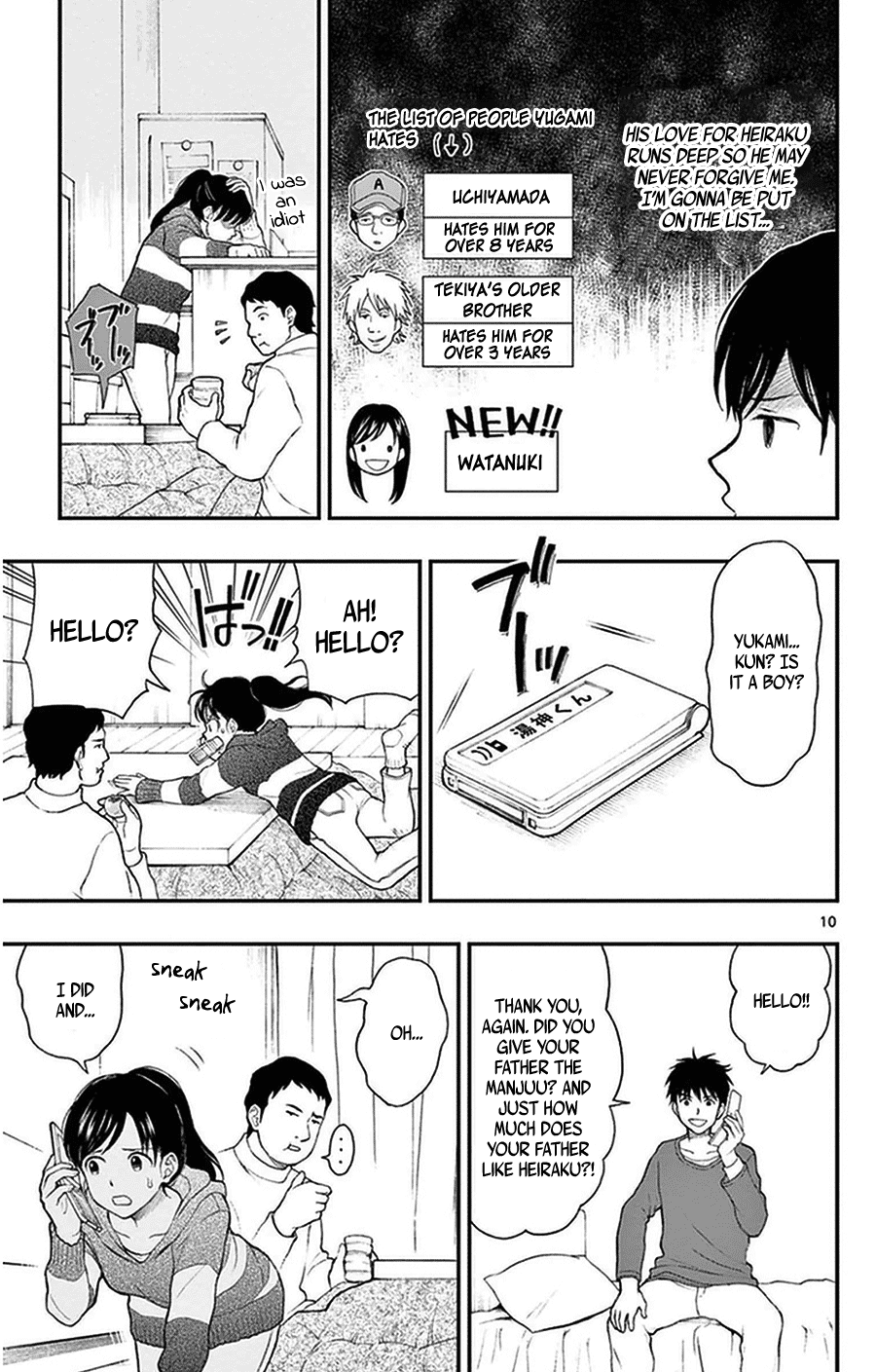 Yugami-Kun Ni Wa Tomodachi Ga Inai Chapter 38 #10