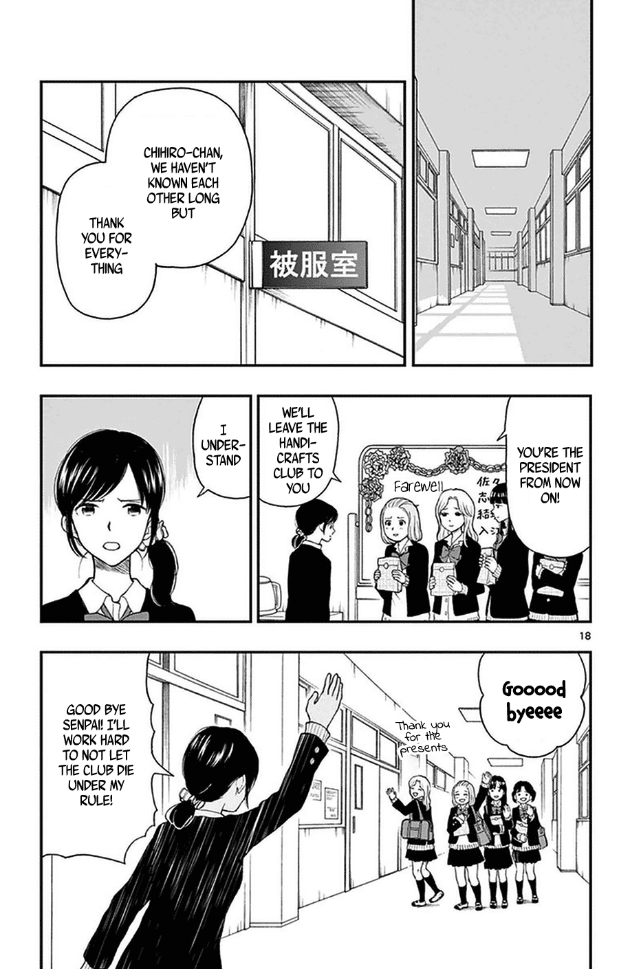 Yugami-Kun Ni Wa Tomodachi Ga Inai Chapter 38 #18