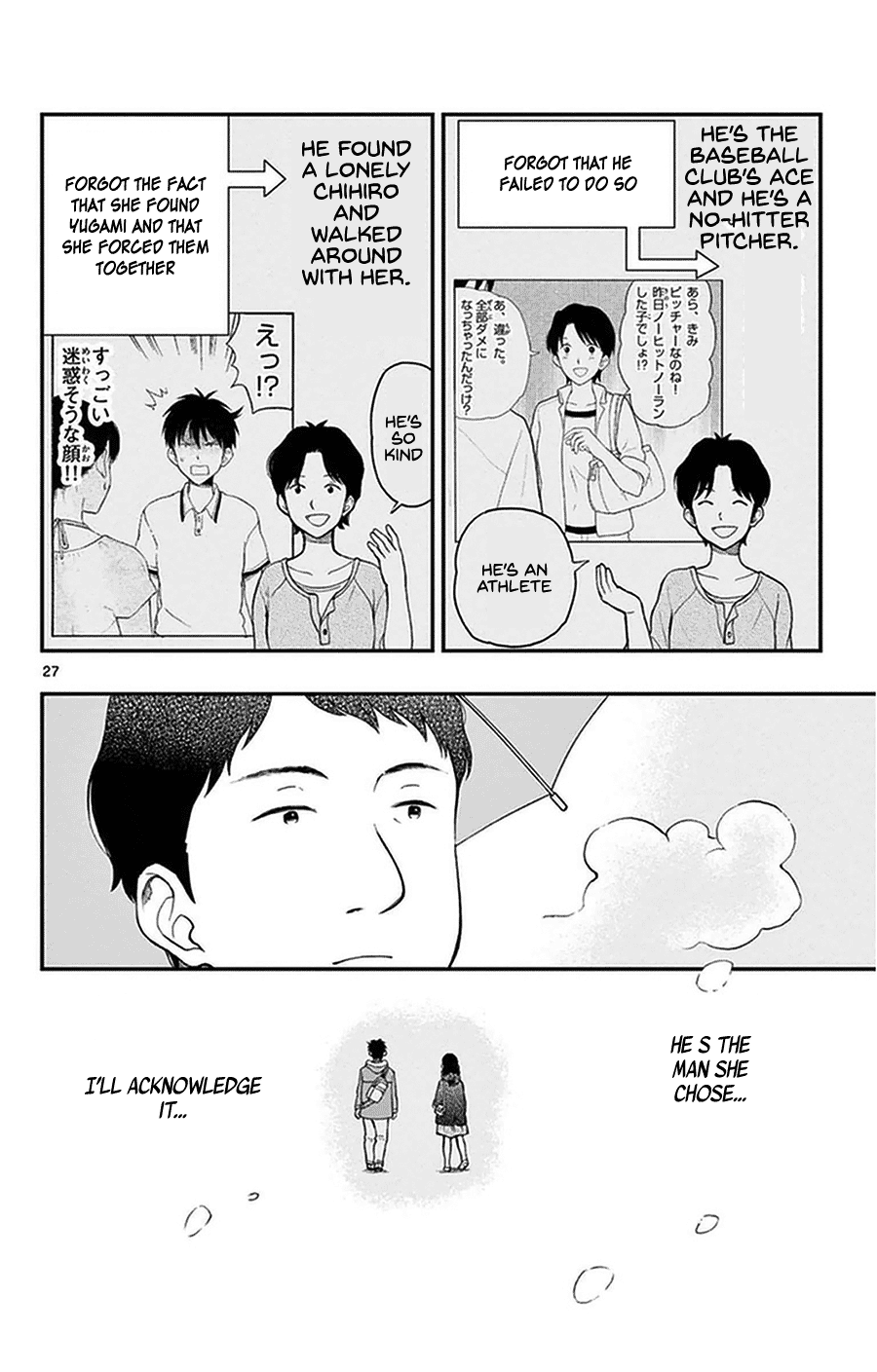 Yugami-Kun Ni Wa Tomodachi Ga Inai Chapter 38 #27