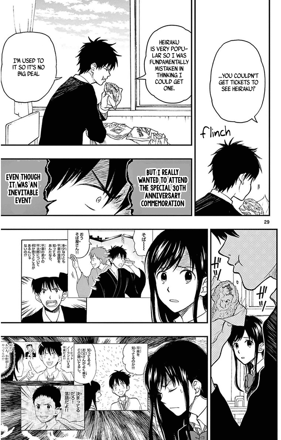 Yugami-Kun Ni Wa Tomodachi Ga Inai Chapter 37 #31