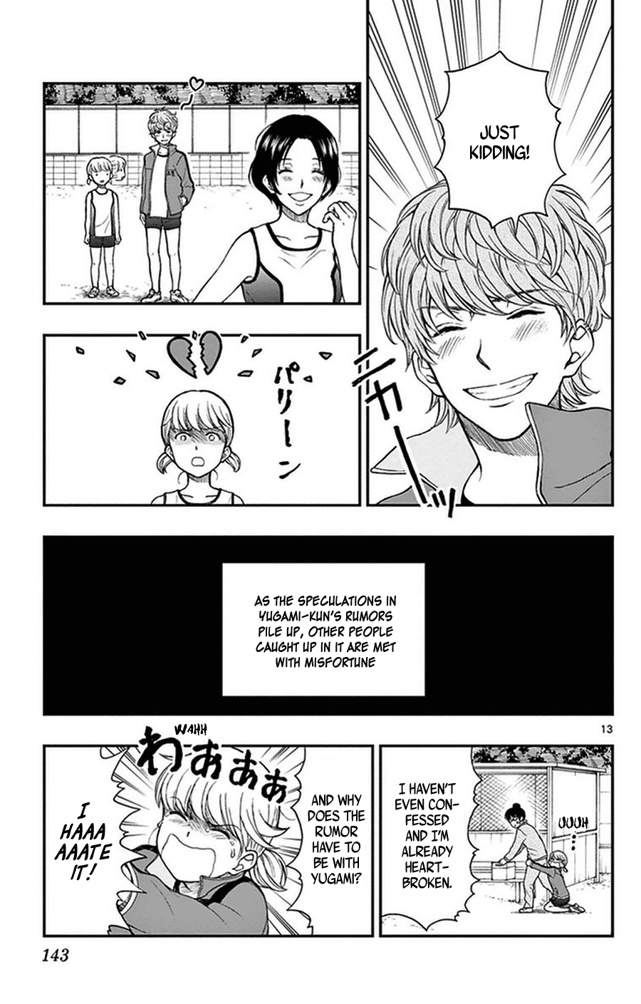 Yugami-Kun Ni Wa Tomodachi Ga Inai Chapter 36 #13