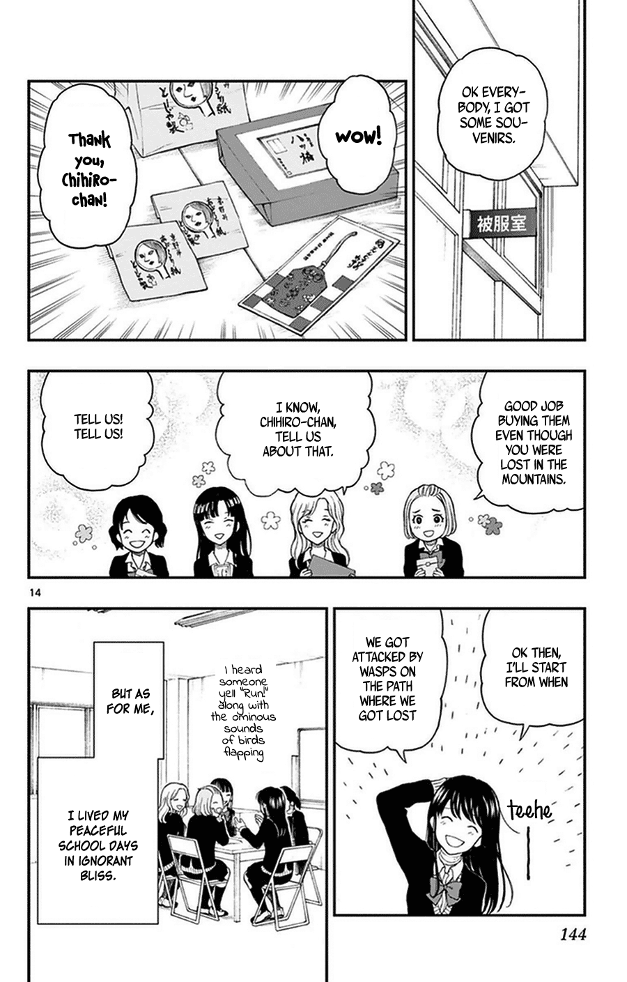 Yugami-Kun Ni Wa Tomodachi Ga Inai Chapter 36 #14