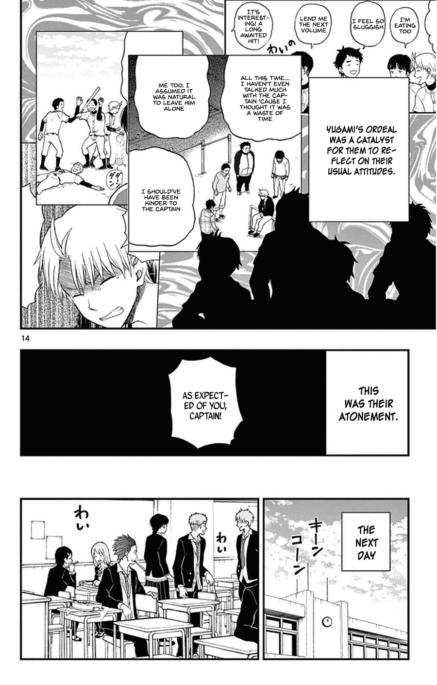 Yugami-Kun Ni Wa Tomodachi Ga Inai Chapter 35 #14