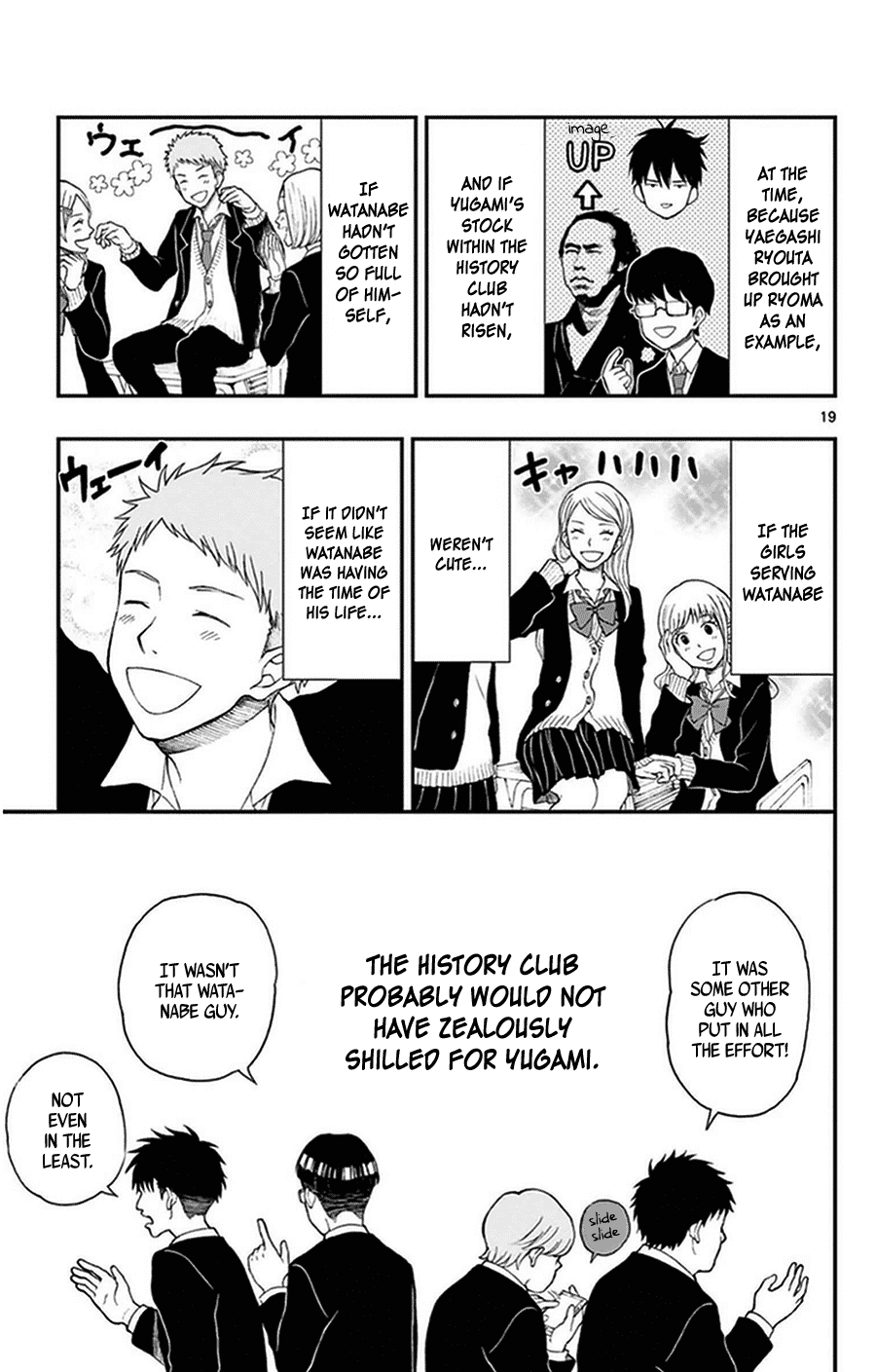 Yugami-Kun Ni Wa Tomodachi Ga Inai Chapter 35 #19