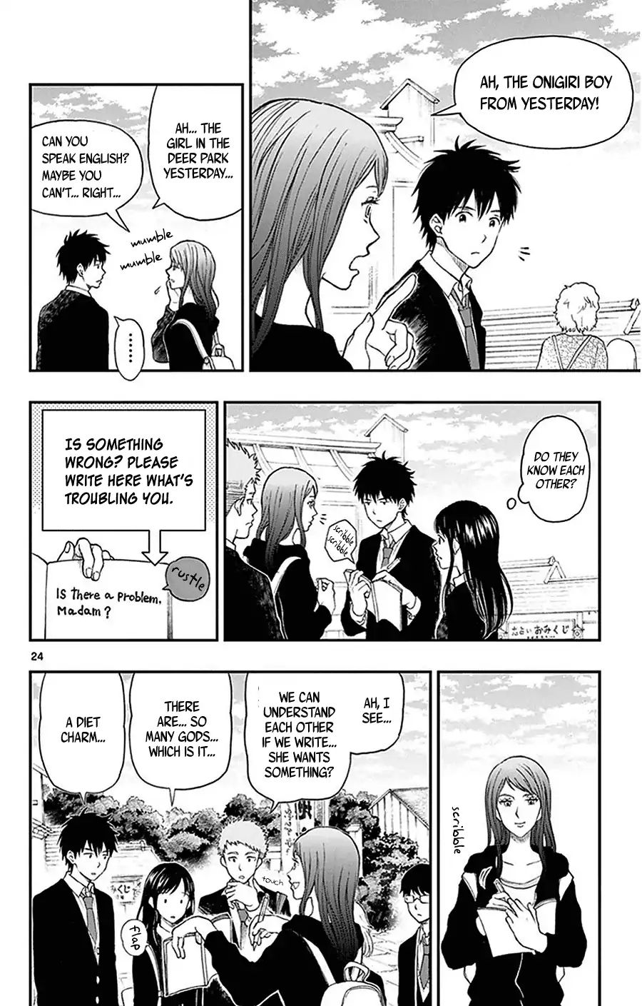 Yugami-Kun Ni Wa Tomodachi Ga Inai Chapter 31 #25