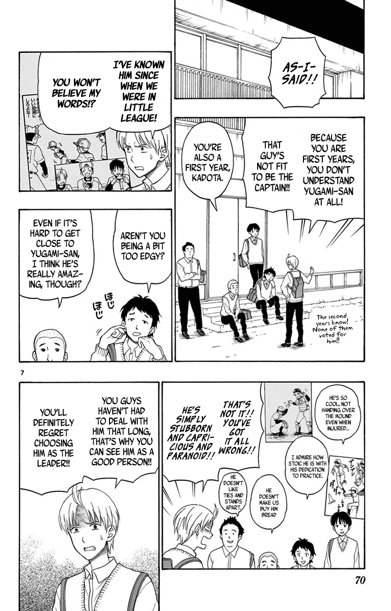 Yugami-Kun Ni Wa Tomodachi Ga Inai Chapter 19 #8