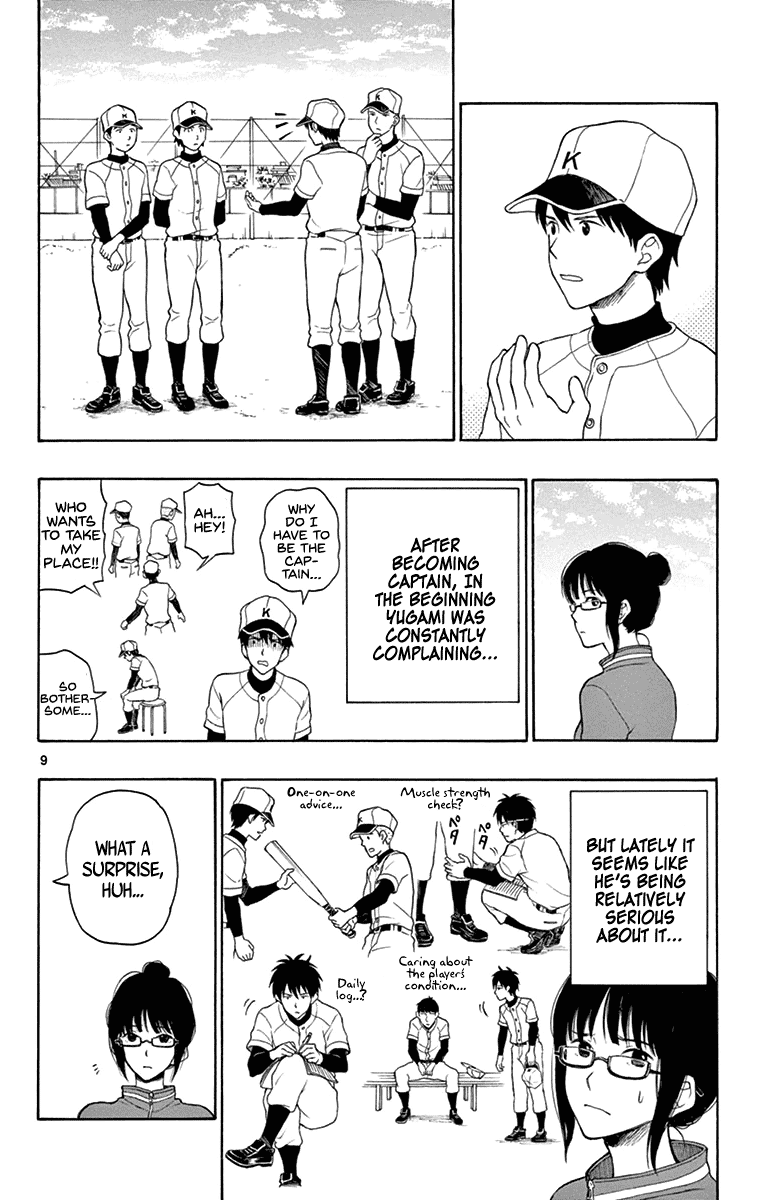 Yugami-Kun Ni Wa Tomodachi Ga Inai Chapter 19 #10