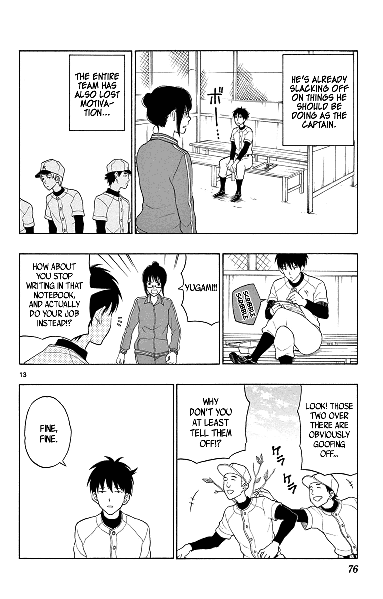 Yugami-Kun Ni Wa Tomodachi Ga Inai Chapter 19 #14