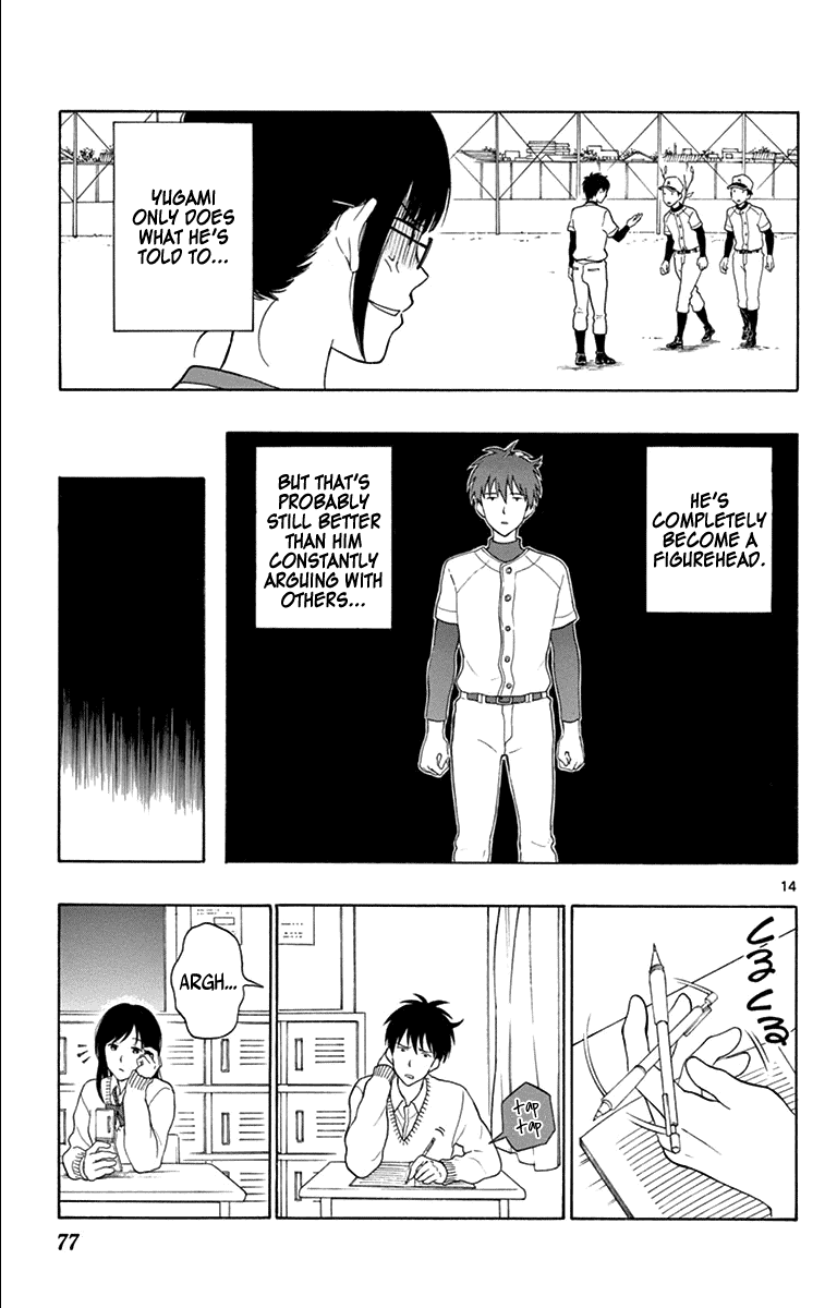 Yugami-Kun Ni Wa Tomodachi Ga Inai Chapter 19 #15