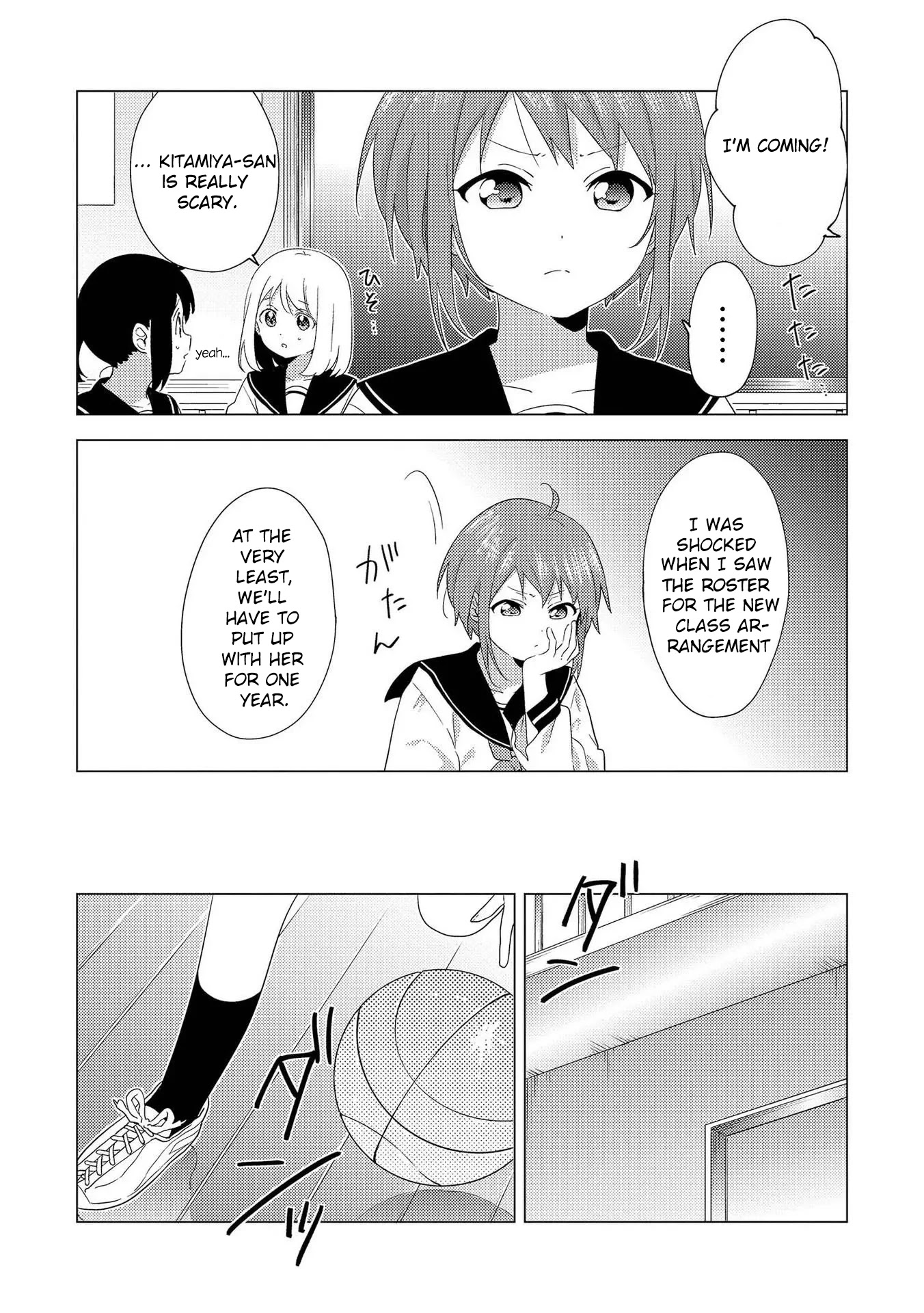 Touzainanboku! Chapter 1 #3