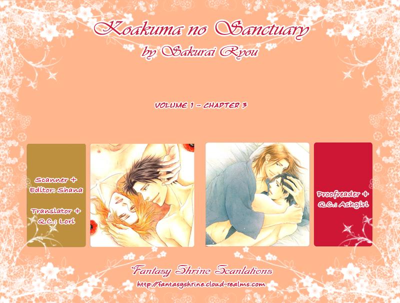 Koakuma No Sanctuary Chapter 3 #6