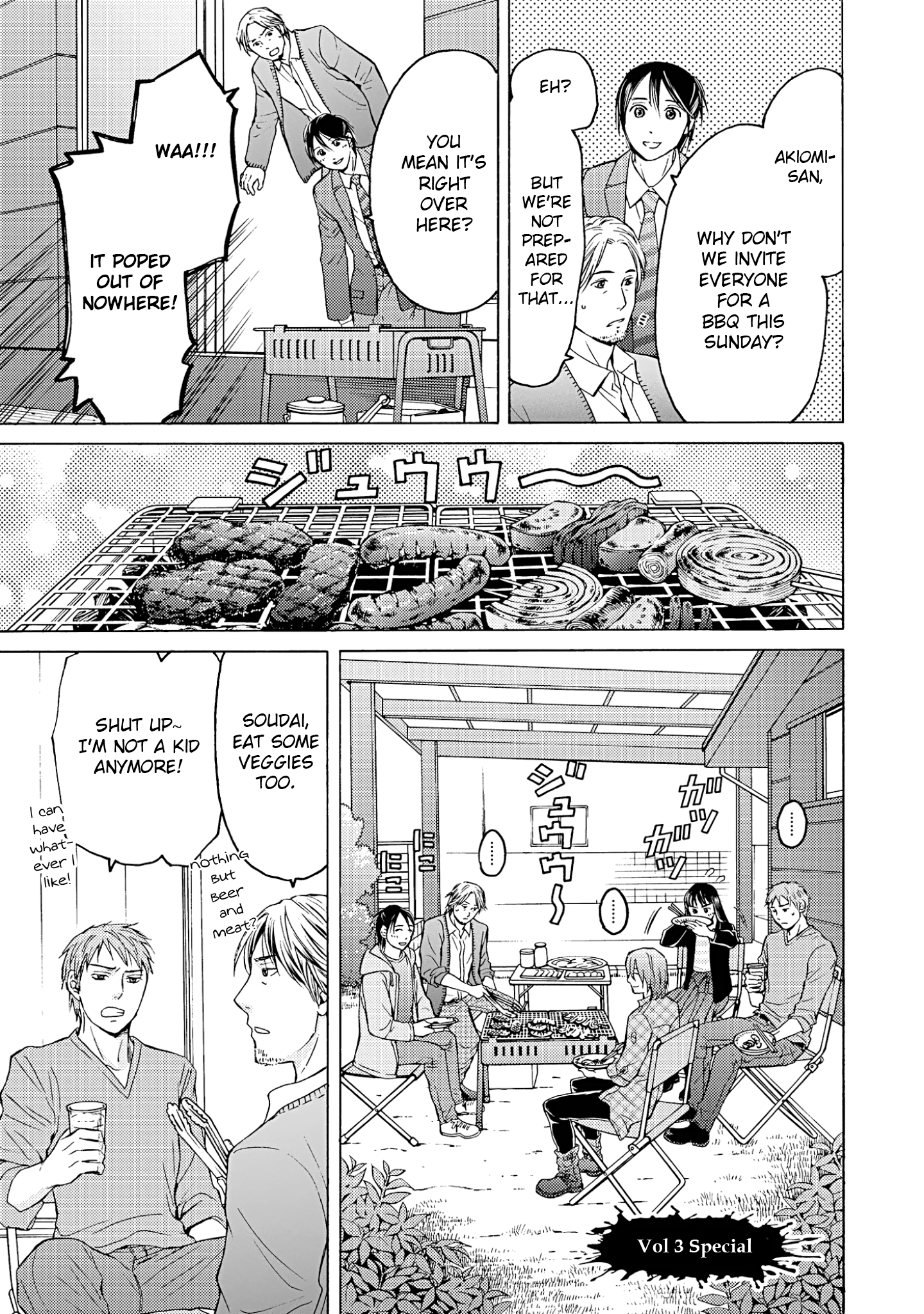 Satsujin Purgatorium Chapter 23.5 #1