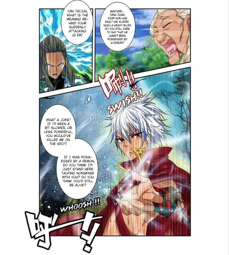 Sheng Wang Chapter 17 #20