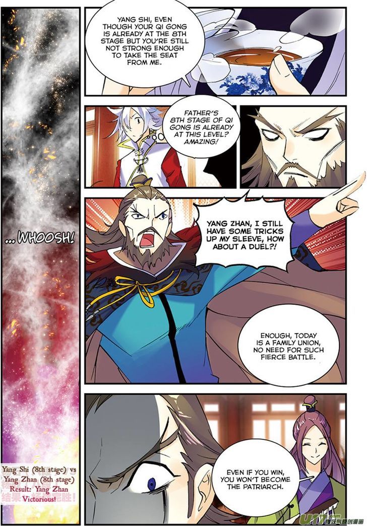 Sheng Wang Chapter 4 #10