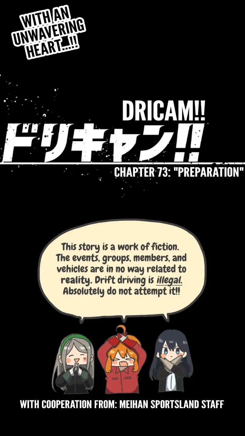 Dricam!! Chapter 73 #20