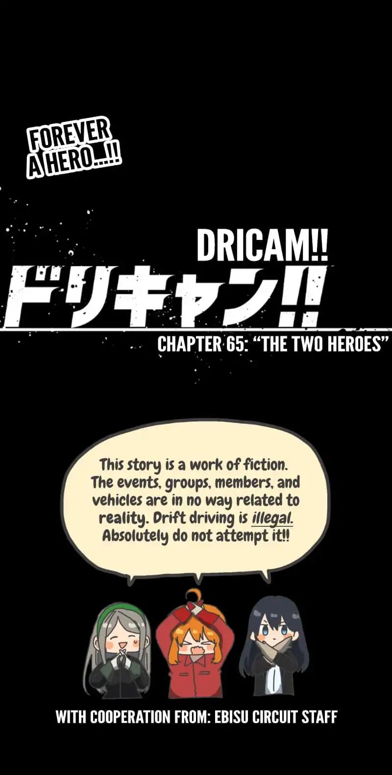 Dricam!! Chapter 65 #27