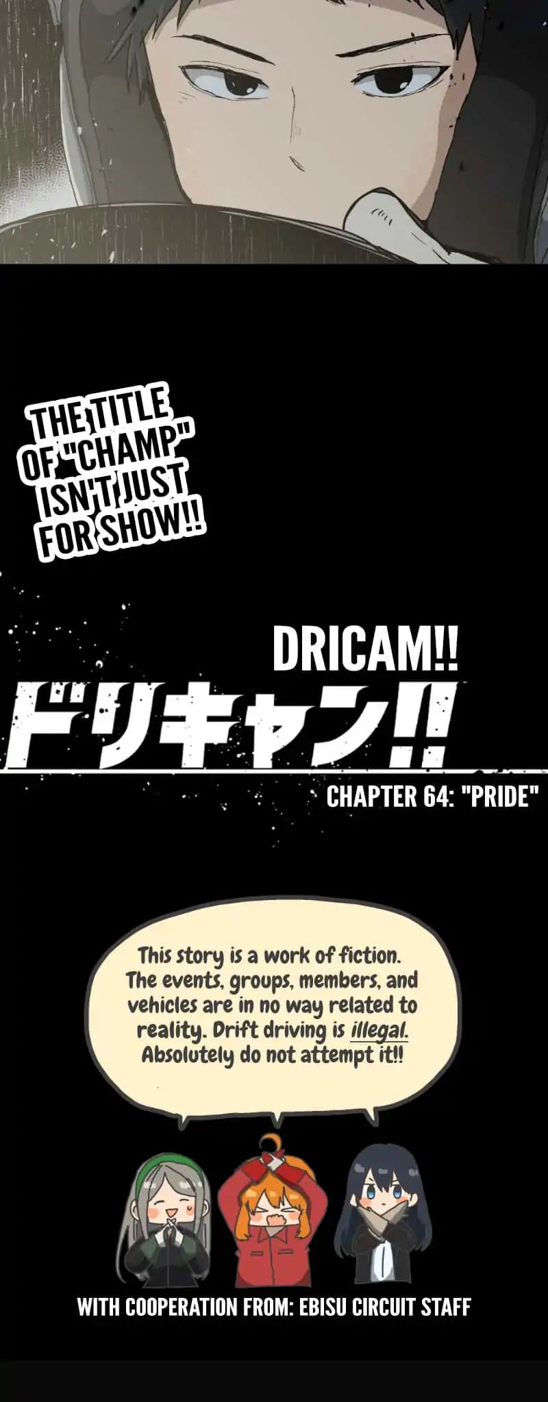 Dricam!! Chapter 64 #21