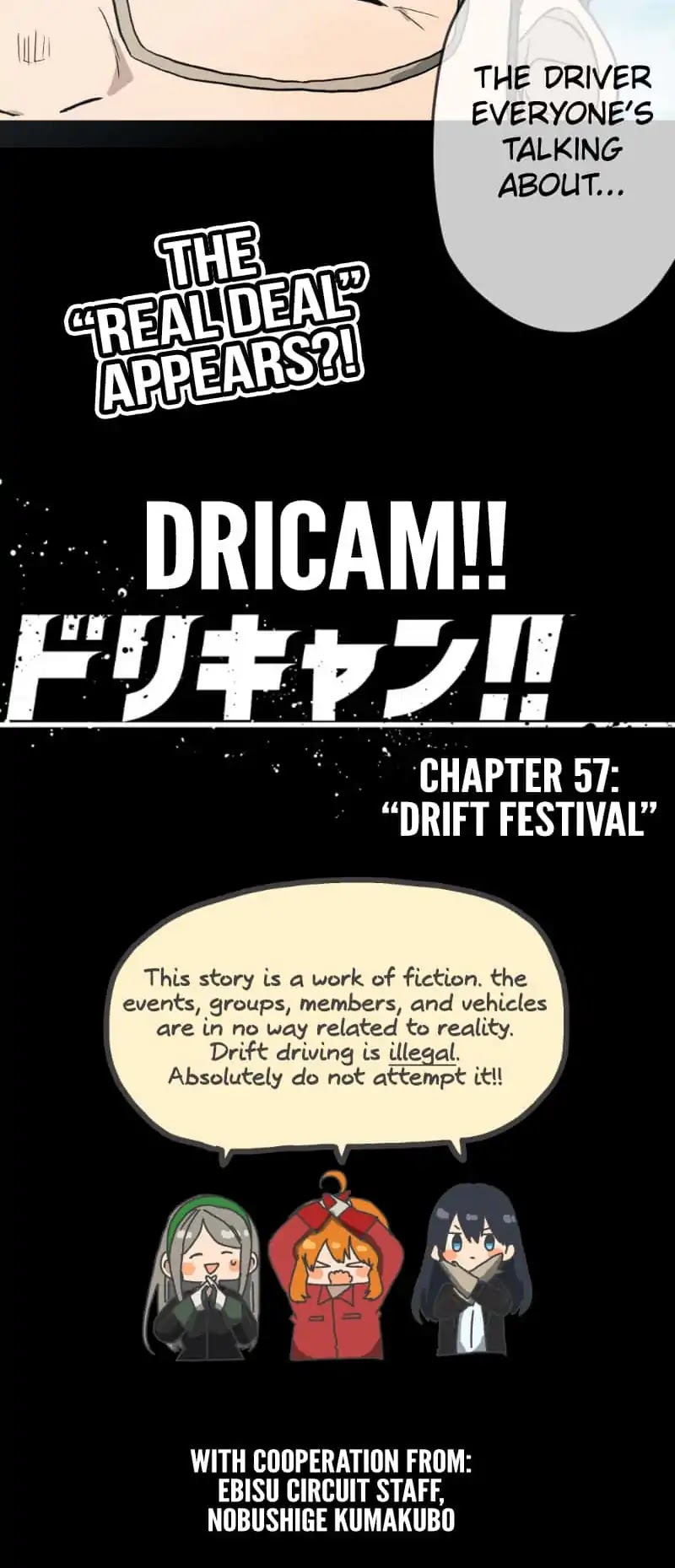 Dricam!! Chapter 57 #30